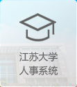 kaiyun体育安卓版人事系统